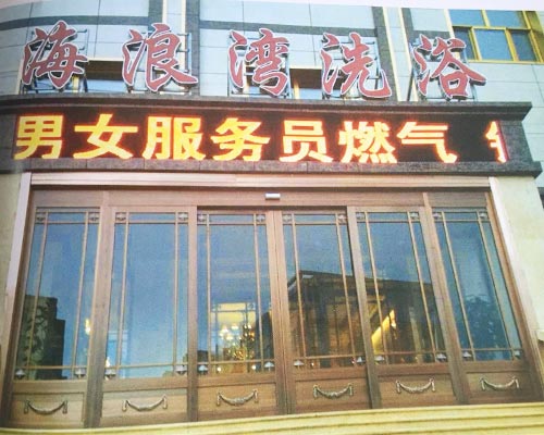 銅門、氟碳門系