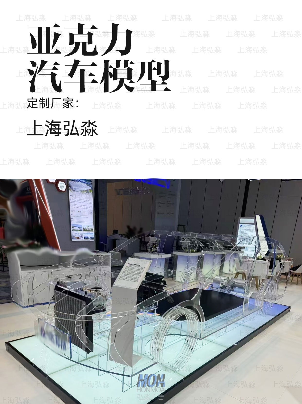 亞克力汽車模型