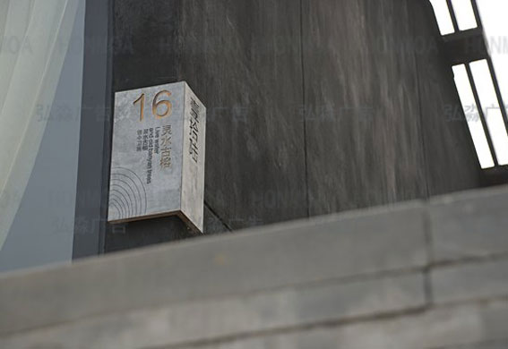 景區(qū)標(biāo)識(shí)