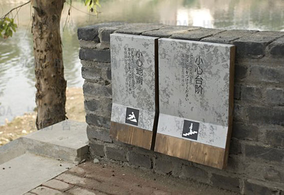 景區(qū)標(biāo)識(shí)