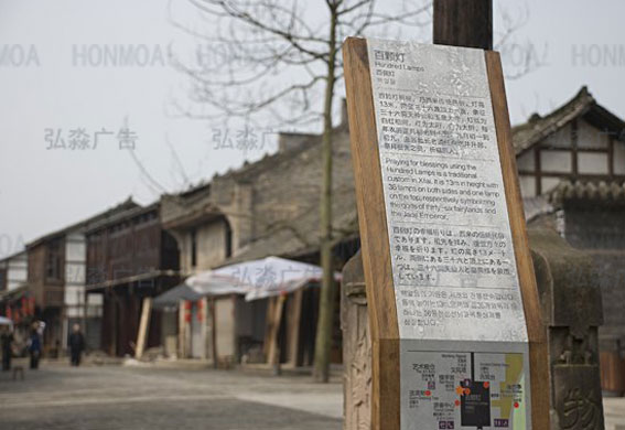 景區(qū)標(biāo)識(shí)導(dǎo)視系統(tǒng)