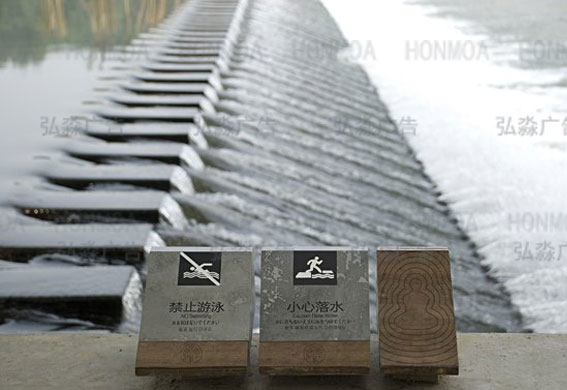 景區(qū)標(biāo)識(shí)