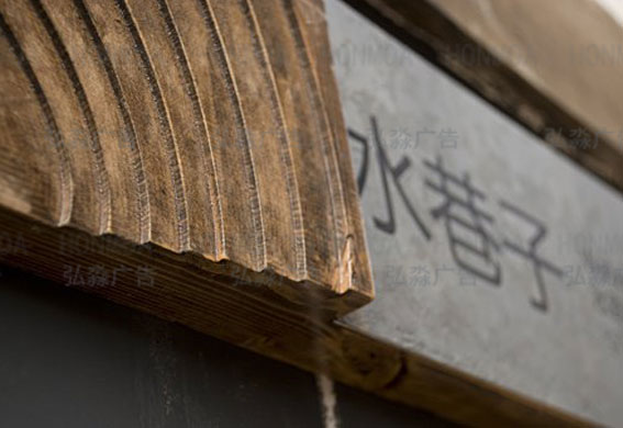 景觀標(biāo)識(shí)