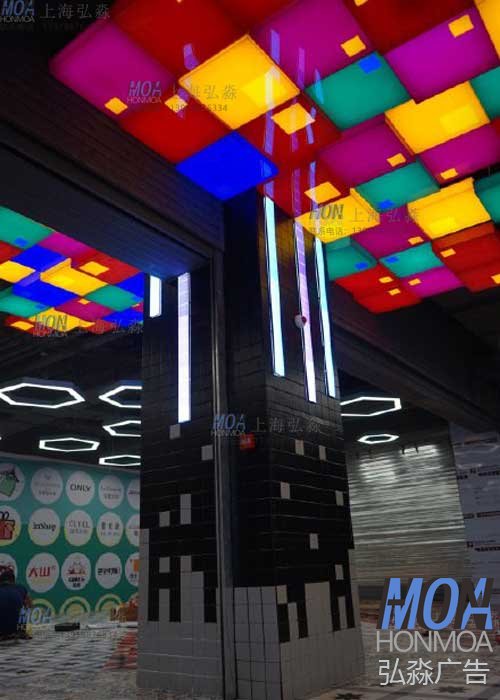 亞克力彩色吊頂