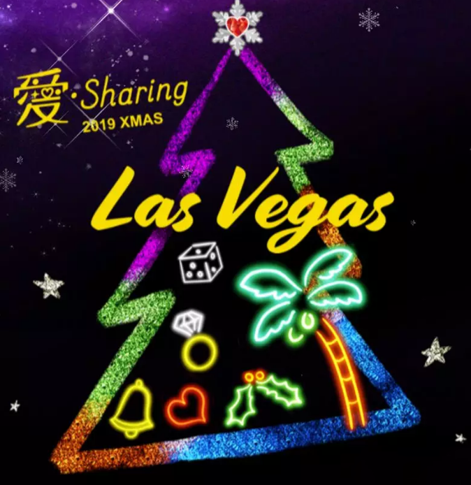 圣誕美陳，美陳工廠