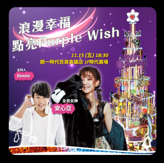 美陳道具廠家，圣誕美陳