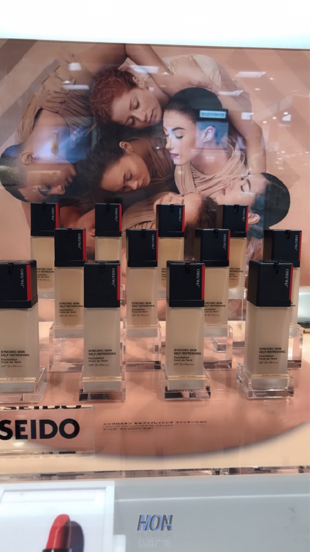 粉底展示臺(tái)