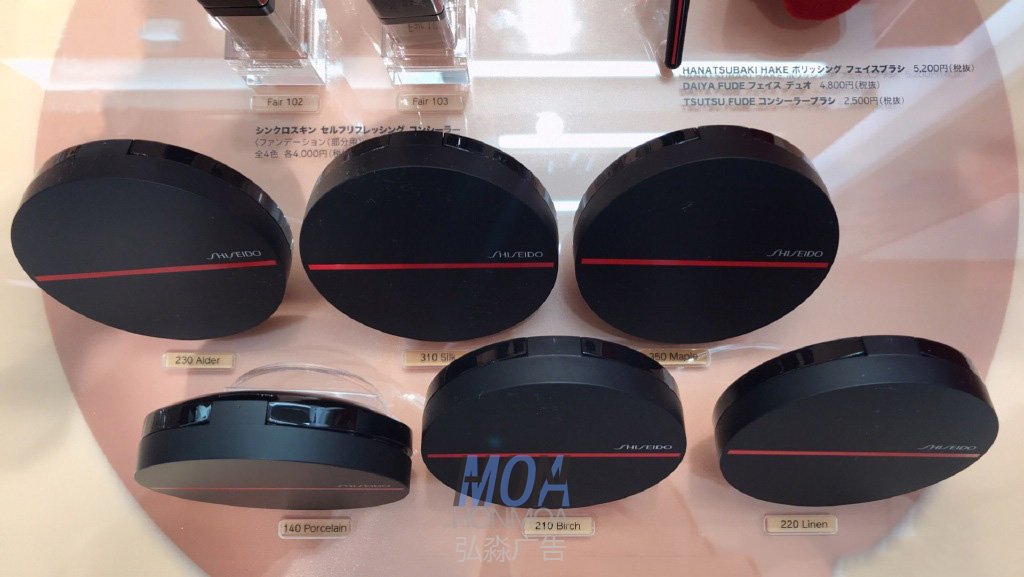 粉底展示臺(tái)