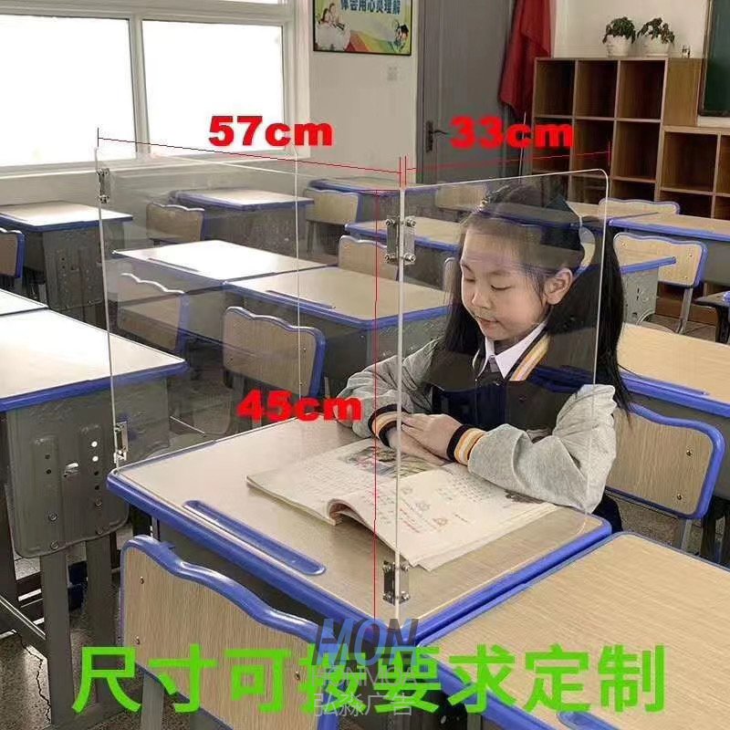 隔離防護(hù)罩