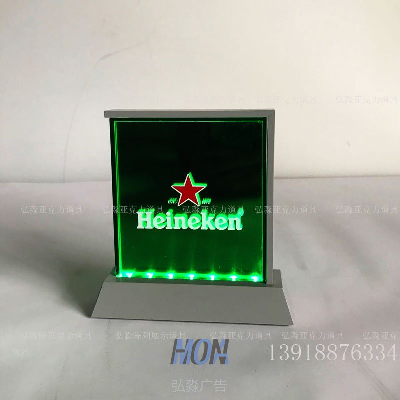 發(fā)光臺(tái)卡