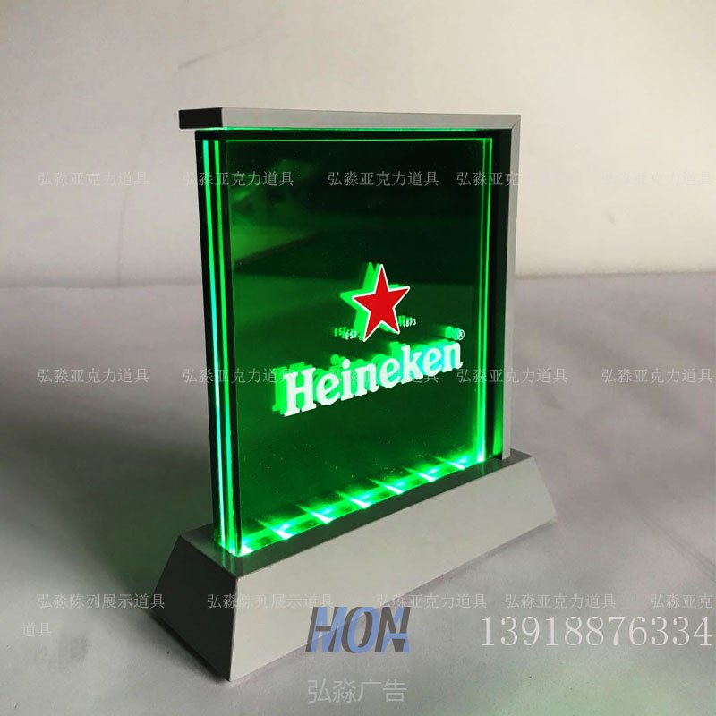 發(fā)光臺(tái)卡