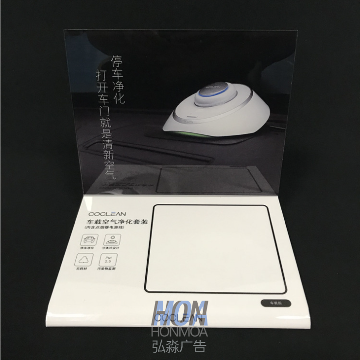 電子產品展示架