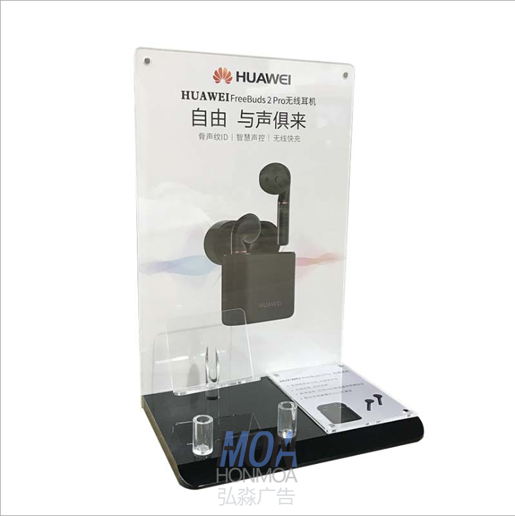 耳機展示架