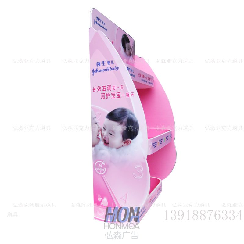 亞克力商超貨架