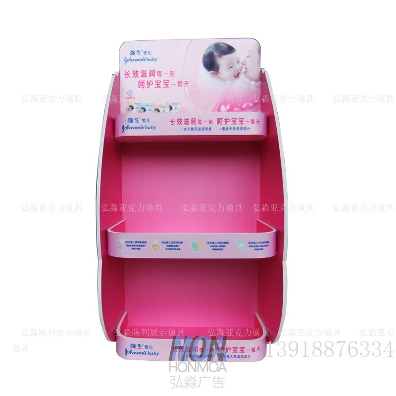 亞克力商超貨架