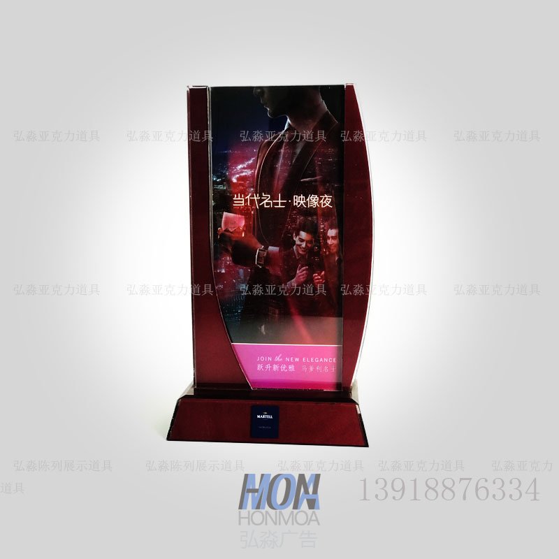 發(fā)光臺卡定制