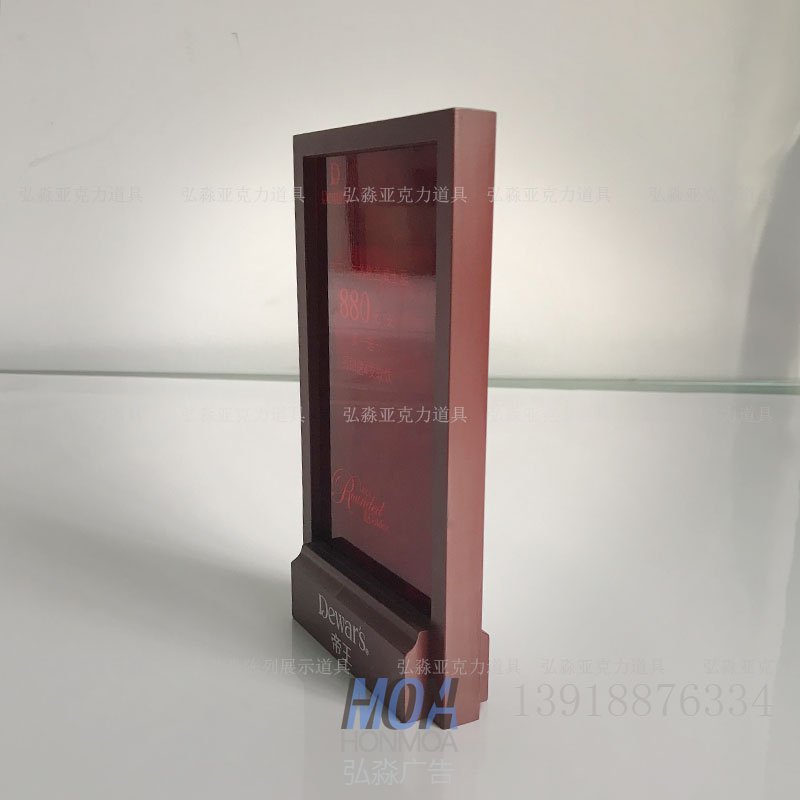 抽插式臺(tái)卡