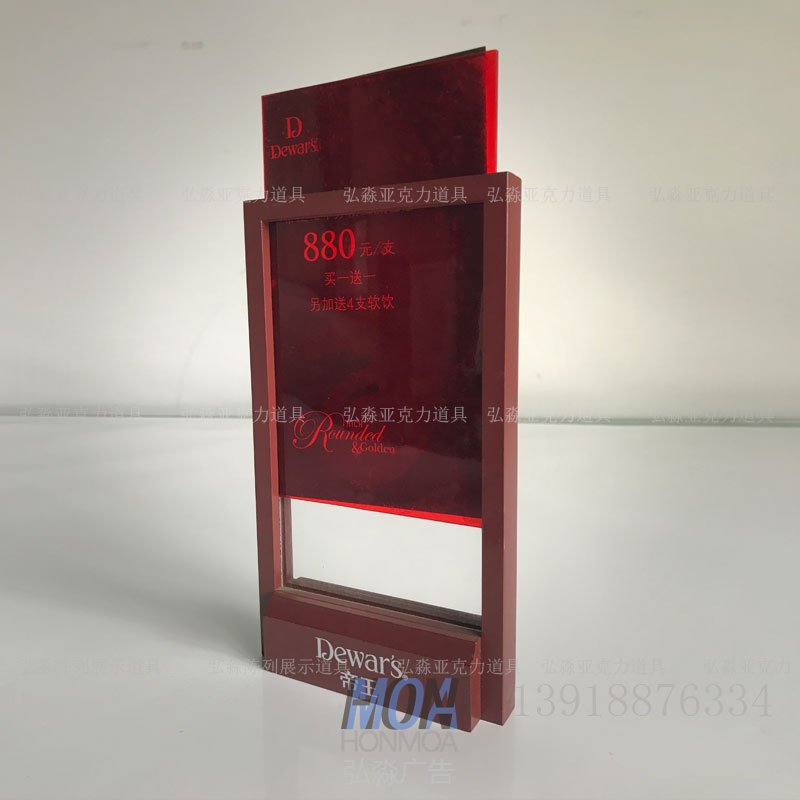 抽插式臺(tái)卡