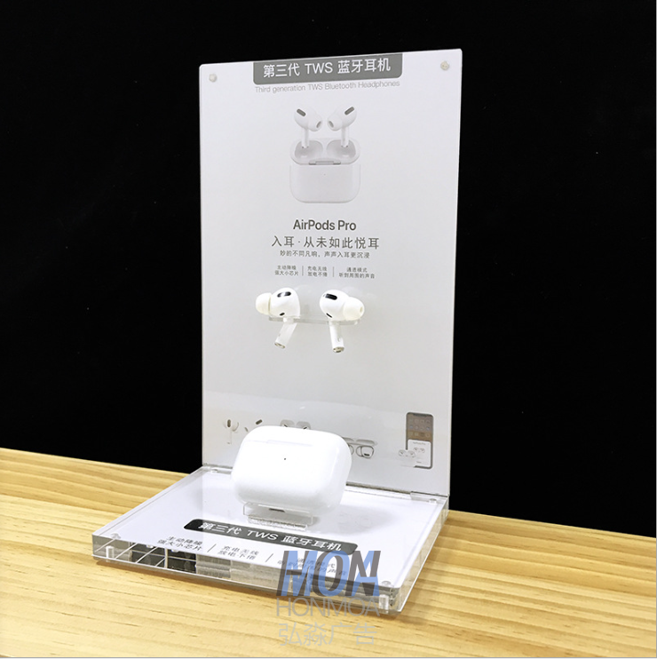 手機(jī)耳機(jī)電子產(chǎn)品展示架