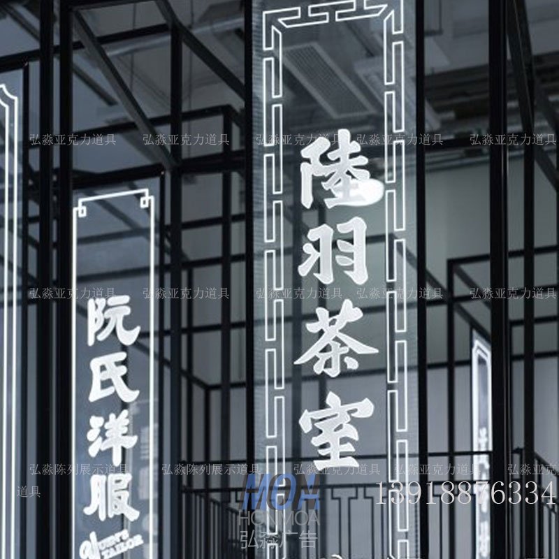 亞克力導(dǎo)光板