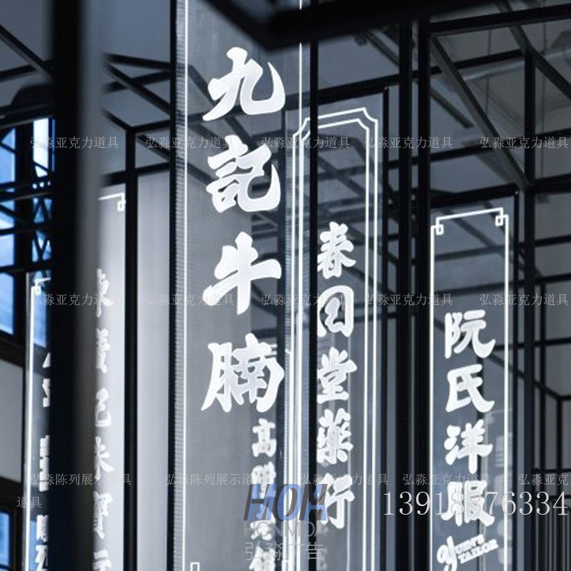 亞克力導(dǎo)光