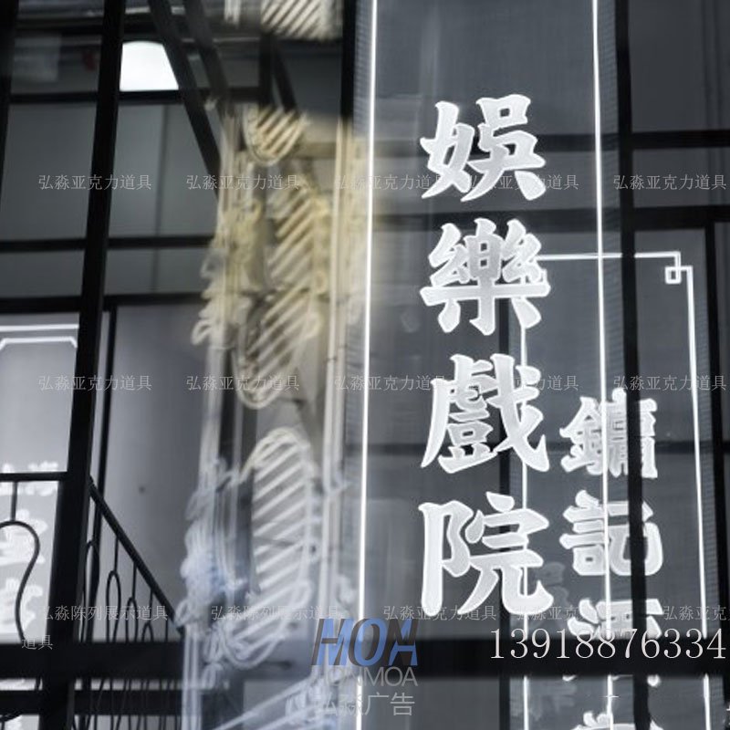 亞克力導(dǎo)光