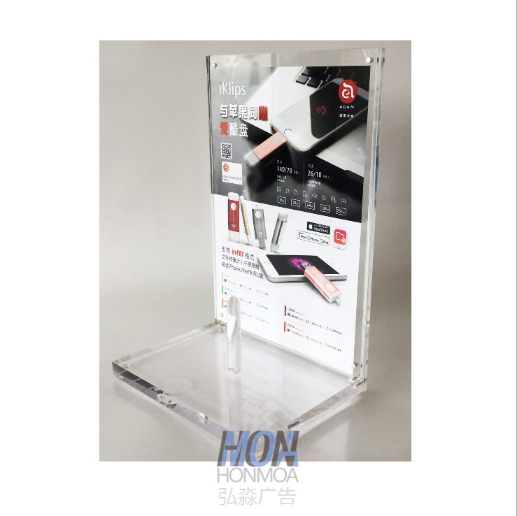 電子產(chǎn)品展示架