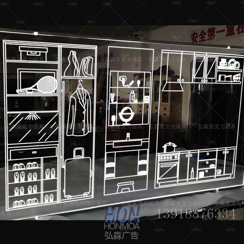 亞克力激光發(fā)光平面圖