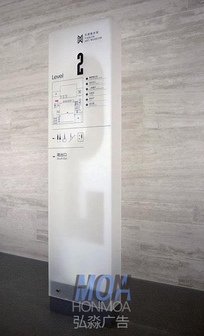 亞克力燈箱標(biāo)識(shí)